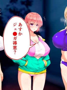 (同人CG集) [STUDIOふあん (来鈍)] 陸上部女子は俺の生オナホ!!!校内種付け編 [part1 2]_1395_1394