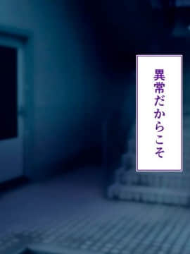 (同人CG集) [STUDIOふあん (来鈍)] 陸上部女子は俺の生オナホ!!!校内種付け編 [part1 2]_1401_1400
