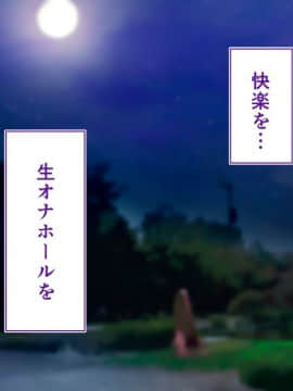 (同人CG集) [STUDIOふあん (来鈍)] 陸上部女子は俺の生オナホ!!!校内種付け編 [part1 2]_1404_1403