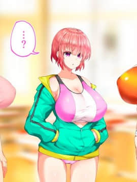 (同人CG集) [STUDIOふあん (来鈍)] 陸上部女子は俺の生オナホ!!!校内種付け編 [part1 2]_1406_1405