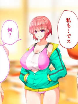 (同人CG集) [STUDIOふあん (来鈍)] 陸上部女子は俺の生オナホ!!!校内種付け編 [part1 2]_1409_1408