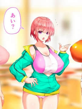 (同人CG集) [STUDIOふあん (来鈍)] 陸上部女子は俺の生オナホ!!!校内種付け編 [part1 2]_1411_1410