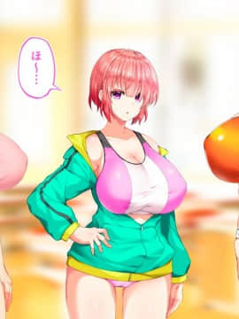 (同人CG集) [STUDIOふあん (来鈍)] 陸上部女子は俺の生オナホ!!!校内種付け編 [part1 2]_1413_1412