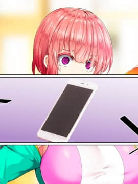 (同人CG集) [STUDIOふあん (来鈍)] 陸上部女子は俺の生オナホ!!!校内種付け編 [part1 2]_1422_1421