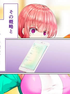 (同人CG集) [STUDIOふあん (来鈍)] 陸上部女子は俺の生オナホ!!!校内種付け編 [part1 2]_1423_1422
