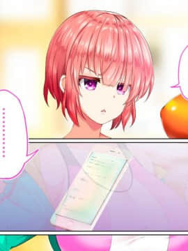 (同人CG集) [STUDIOふあん (来鈍)] 陸上部女子は俺の生オナホ!!!校内種付け編 [part1 2]_1424_1423