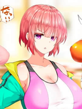 (同人CG集) [STUDIOふあん (来鈍)] 陸上部女子は俺の生オナホ!!!校内種付け編 [part1 2]_1426_1425