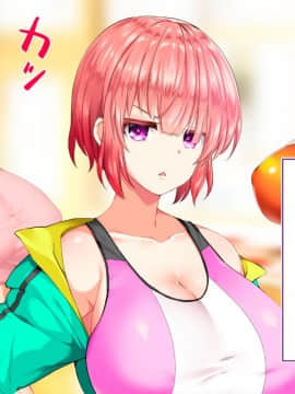 (同人CG集) [STUDIOふあん (来鈍)] 陸上部女子は俺の生オナホ!!!校内種付け編 [part1 2]_1427_1426