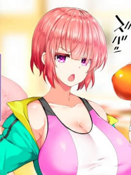 (同人CG集) [STUDIOふあん (来鈍)] 陸上部女子は俺の生オナホ!!!校内種付け編 [part1 2]_1432_1431