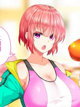 (同人CG集) [STUDIOふあん (来鈍)] 陸上部女子は俺の生オナホ!!!校内種付け編 [part1 2]_1435_1434