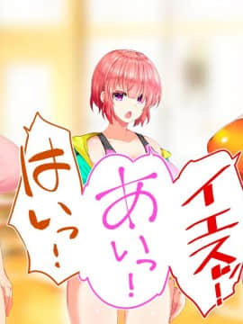 (同人CG集) [STUDIOふあん (来鈍)] 陸上部女子は俺の生オナホ!!!校内種付け編 [part1 2]_1444_1443