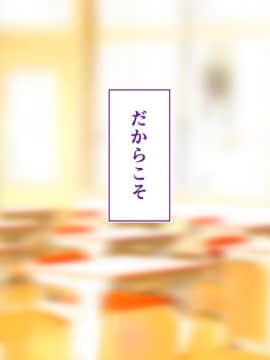 (同人CG集) [STUDIOふあん (来鈍)] 陸上部女子は俺の生オナホ!!!校内種付け編 [part1 2]_1469_1468