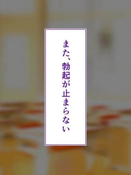 (同人CG集) [STUDIOふあん (来鈍)] 陸上部女子は俺の生オナホ!!!校内種付け編 [part1 2]_1470_1469