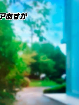 (同人CG集) [STUDIOふあん (来鈍)] 陸上部女子は俺の生オナホ!!!校内種付け編 [part1 2]_1471_1470