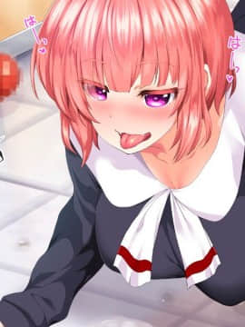 (同人CG集) [STUDIOふあん (来鈍)] 陸上部女子は俺の生オナホ!!!校内種付け編 [part2 2]_0025_1521