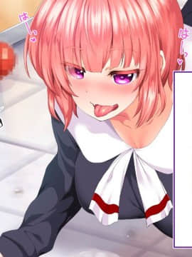 (同人CG集) [STUDIOふあん (来鈍)] 陸上部女子は俺の生オナホ!!!校内種付け編 [part2 2]_0026_1522