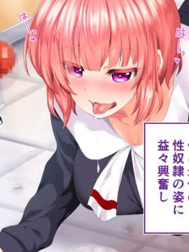 (同人CG集) [STUDIOふあん (来鈍)] 陸上部女子は俺の生オナホ!!!校内種付け編 [part2 2]_0027_1523