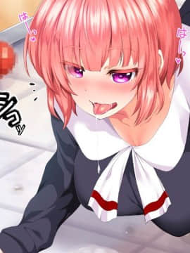 (同人CG集) [STUDIOふあん (来鈍)] 陸上部女子は俺の生オナホ!!!校内種付け編 [part2 2]_0028_1524