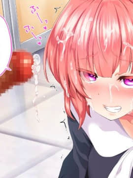 (同人CG集) [STUDIOふあん (来鈍)] 陸上部女子は俺の生オナホ!!!校内種付け編 [part2 2]_0035_1531