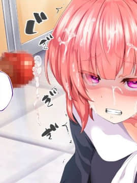 (同人CG集) [STUDIOふあん (来鈍)] 陸上部女子は俺の生オナホ!!!校内種付け編 [part2 2]_0037_1533
