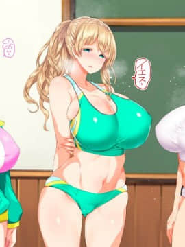 (同人CG集) [STUDIOふあん (来鈍)] 陸上部女子は俺の生オナホ!!!校内種付け編 [part2 2]_0113_1609