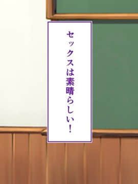 (同人CG集) [STUDIOふあん (来鈍)] 陸上部女子は俺の生オナホ!!!校内種付け編 [part2 2]_0117_1613
