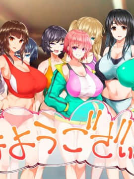 (同人CG集) [STUDIOふあん (来鈍)] 陸上部女子は俺の生オナホ!!!校内種付け編 [part2 2]_0137_1633