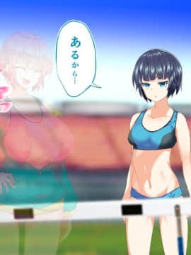 (同人CG集) [STUDIOふあん (来鈍)] 陸上部女子は俺の生オナホ!!!校内種付け編 [part2 2]_0156_1652