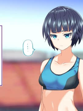 (同人CG集) [STUDIOふあん (来鈍)] 陸上部女子は俺の生オナホ!!!校内種付け編 [part2 2]_0157_1653