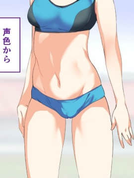 (同人CG集) [STUDIOふあん (来鈍)] 陸上部女子は俺の生オナホ!!!校内種付け編 [part2 2]_0163_1659