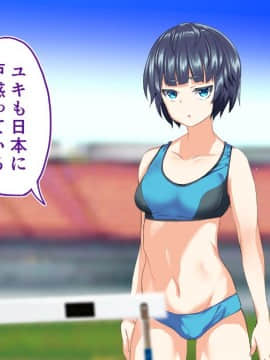 (同人CG集) [STUDIOふあん (来鈍)] 陸上部女子は俺の生オナホ!!!校内種付け編 [part2 2]_0166_1662