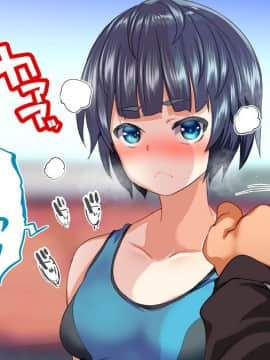(同人CG集) [STUDIOふあん (来鈍)] 陸上部女子は俺の生オナホ!!!校内種付け編 [part2 2]_0169_1665
