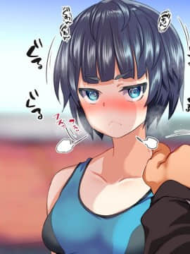 (同人CG集) [STUDIOふあん (来鈍)] 陸上部女子は俺の生オナホ!!!校内種付け編 [part2 2]_0171_1667