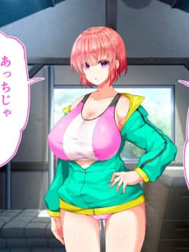 (同人CG集) [STUDIOふあん (来鈍)] 陸上部女子は俺の生オナホ!!!校内種付け編 [part2 2]_0174_1670