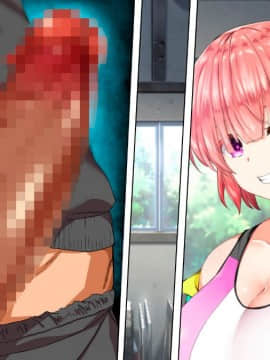 (同人CG集) [STUDIOふあん (来鈍)] 陸上部女子は俺の生オナホ!!!校内種付け編 [part2 2]_0175_1671