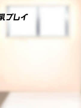 (同人CG集) [STUDIOふあん (来鈍)] 陸上部女子は俺の生オナホ!!!校内種付け編 [part2 2]_0206_1702