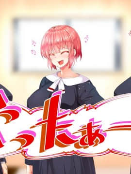(同人CG集) [STUDIOふあん (来鈍)] 陸上部女子は俺の生オナホ!!!校内種付け編 [part2 2]_0262_1758
