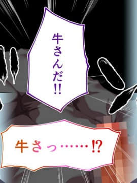 (同人CG集) [STUDIOふあん (来鈍)] 陸上部女子は俺の生オナホ!!!校内種付け編 [part2 2]_0266_1762