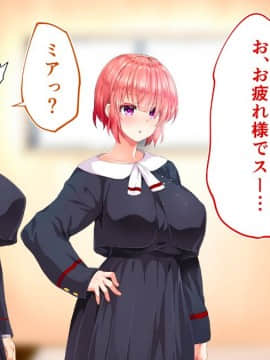 (同人CG集) [STUDIOふあん (来鈍)] 陸上部女子は俺の生オナホ!!!校内種付け編 [part2 2]_0272_1768