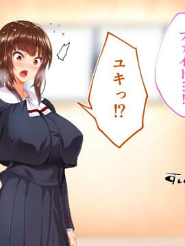 (同人CG集) [STUDIOふあん (来鈍)] 陸上部女子は俺の生オナホ!!!校内種付け編 [part2 2]_0273_1769