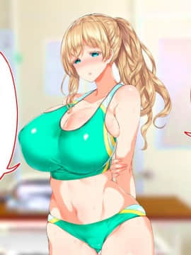 (同人CG集) [STUDIOふあん (来鈍)] 陸上部女子は俺の生オナホ!!!校内種付け編 [part2 2]_0281_1777