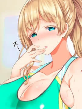 (同人CG集) [STUDIOふあん (来鈍)] 陸上部女子は俺の生オナホ!!!校内種付け編 [part2 2]_0282_1778