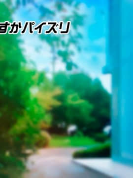 (同人CG集) [STUDIOふあん (来鈍)] 陸上部女子は俺の生オナホ!!!校内種付け編 [part2 2]_0314_1810