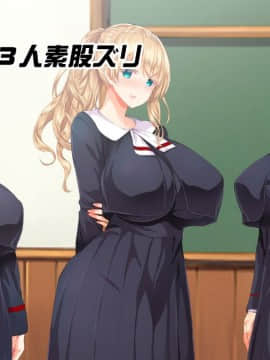 (同人CG集) [STUDIOふあん (来鈍)] 陸上部女子は俺の生オナホ!!!校内種付け編 [part2 2]_0344_1840