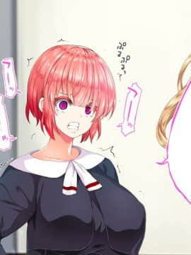(同人CG集) [STUDIOふあん (来鈍)] 陸上部女子は俺の生オナホ!!!校内種付け編 [part2 2]_0348_1844