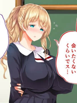 (同人CG集) [STUDIOふあん (来鈍)] 陸上部女子は俺の生オナホ!!!校内種付け編 [part2 2]_0350_1846