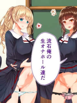 (同人CG集) [STUDIOふあん (来鈍)] 陸上部女子は俺の生オナホ!!!校内種付け編 [part2 2]_0354_1850