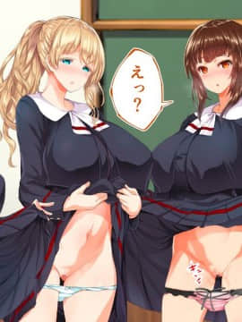 (同人CG集) [STUDIOふあん (来鈍)] 陸上部女子は俺の生オナホ!!!校内種付け編 [part2 2]_0357_1853