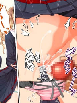 (同人CG集) [STUDIOふあん (来鈍)] 陸上部女子は俺の生オナホ!!!校内種付け編 [part2 2]_0365_1861