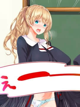 (同人CG集) [STUDIOふあん (来鈍)] 陸上部女子は俺の生オナホ!!!校内種付け編 [part2 2]_0395_1891